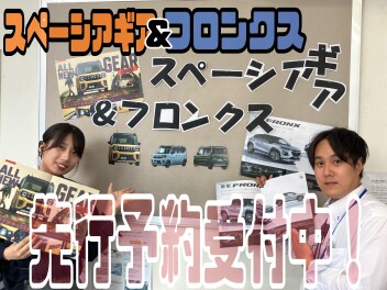先行予約受付中！